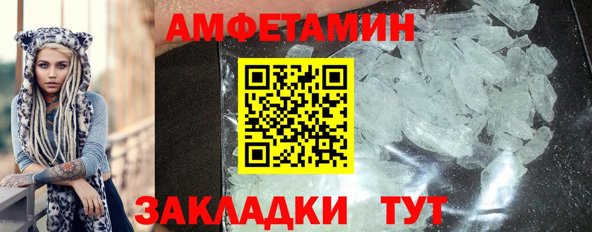 Amphetamine  Amphetamine VHQ  Вход с VPN  Клин 