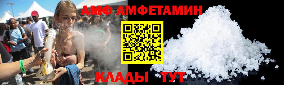 Амфетамин 97% Клин