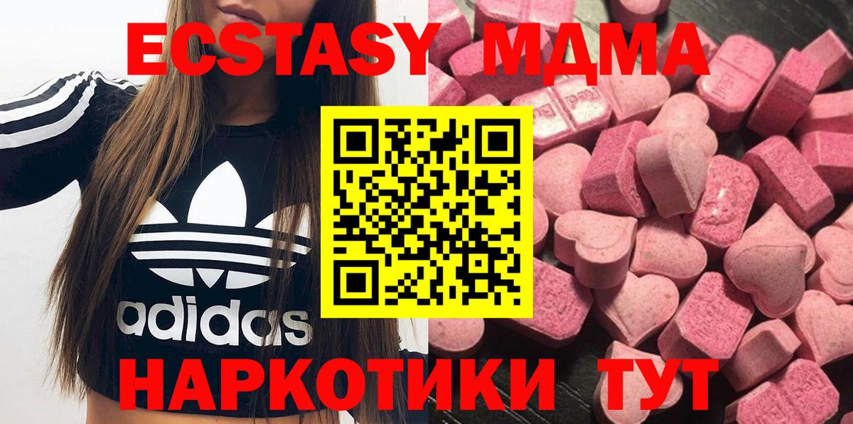 Ecstasy louis Vuitton Клин