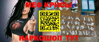 прущая мука Краснодар
