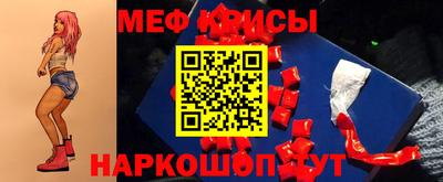 прущая мука Краснодар