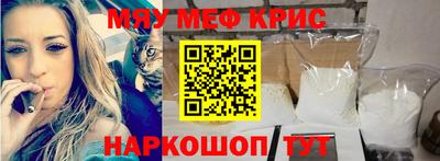 каннабис Краснокаменск