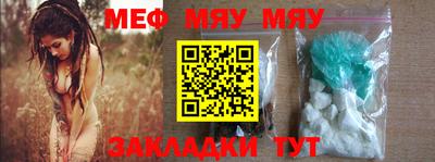 прущие крисы Краснознаменск