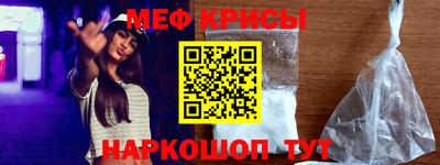 каннабис Краснокаменск