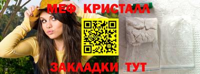 прущая мука Краснодар