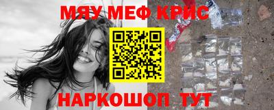прущая мука Краснодар
