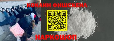 прущие крисы Краснознаменск