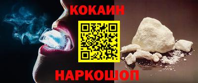каннабис Краснокаменск