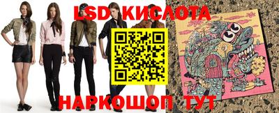 прущие крисы Краснознаменск