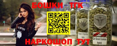прущие крисы Краснознаменск