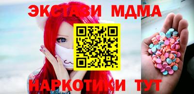 каннабис Краснокаменск