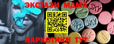 прущие крисы Краснознаменск