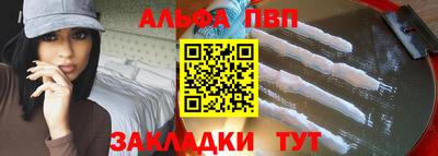 прущие крисы Краснознаменск