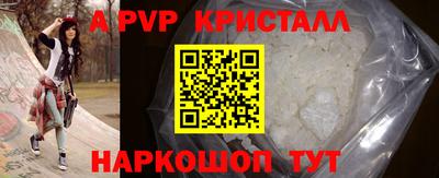 прущие крисы Краснознаменск