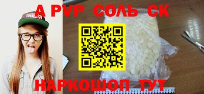 прущая мука Краснодар