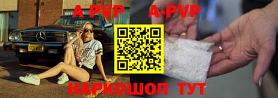прущая мука Краснодар