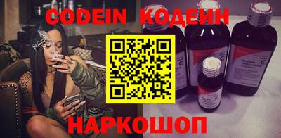 прущие крисы Краснознаменск
