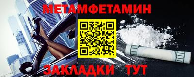 прущие крисы Краснознаменск