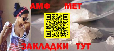 прущие крисы Краснознаменск