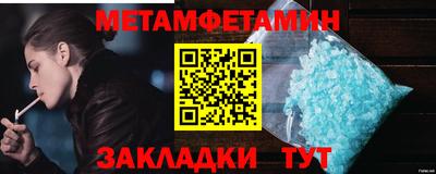 прущие крисы Краснознаменск