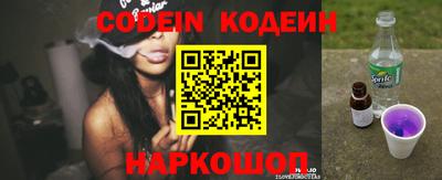 каннабис Краснокаменск