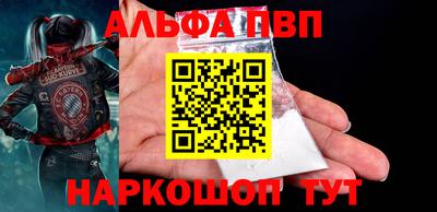 прущие крисы Краснознаменск
