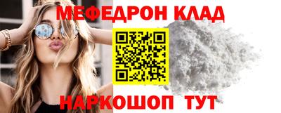 прущая мука Краснодар
