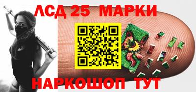 каннабис Краснокаменск