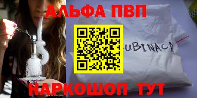 каннабис Краснокаменск