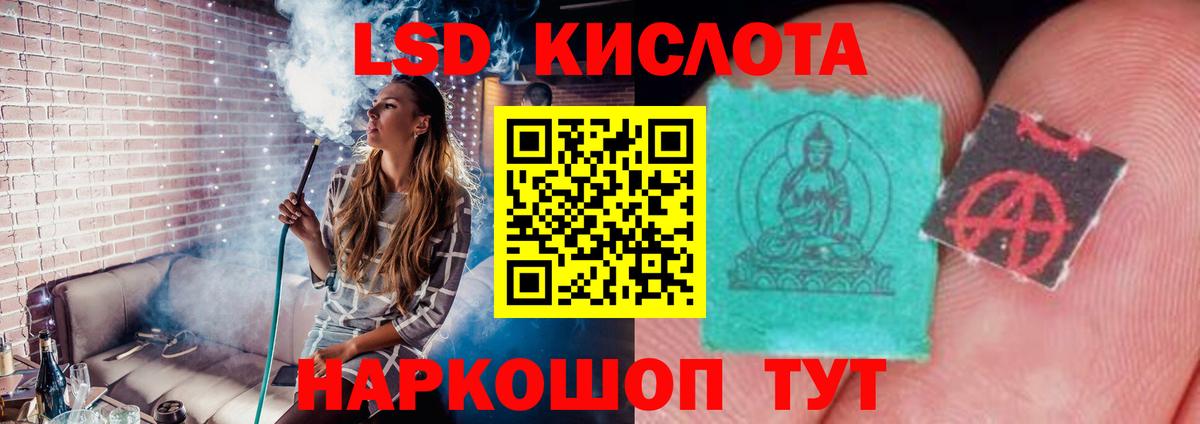 LSD-25 экстази кислота  LSD-25 экстази ecstasy  Клин  ЛСД экстази  ссылка на мегу tor  Вход с VPN 