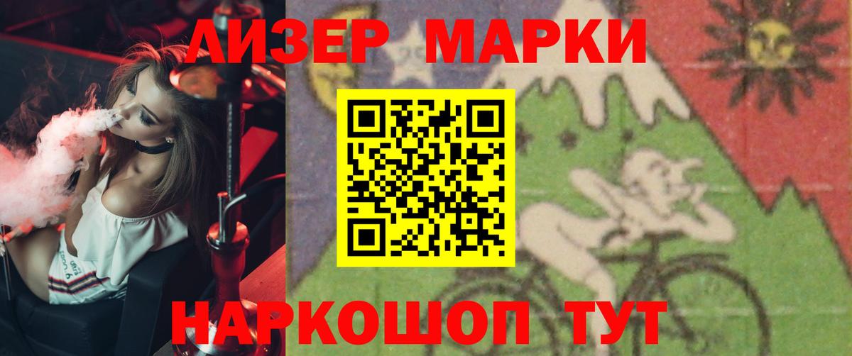 LSD-25 экстази кислота Клин