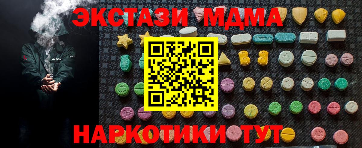 Меф Клин