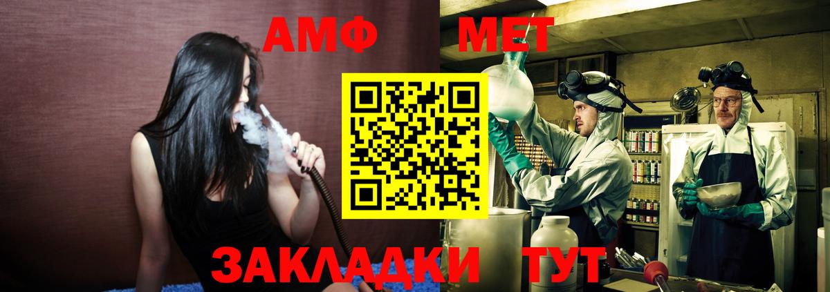 МЕТАМФЕТАМИН Декстрометамфетамин 99.9%  Метамфетамин  Вход с VPN  Клин  МЕТАМФЕТАМИН Декстрометамфетамин 99.9% 