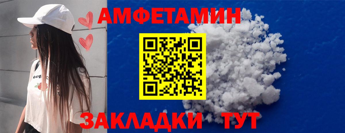 Кокаин  Alpha-PVP СК   МАРИХУАНА  Клин  Мефедрон кристаллы  ГАШИШ  Вход с VPN  МЕТАМФЕТАМИН 