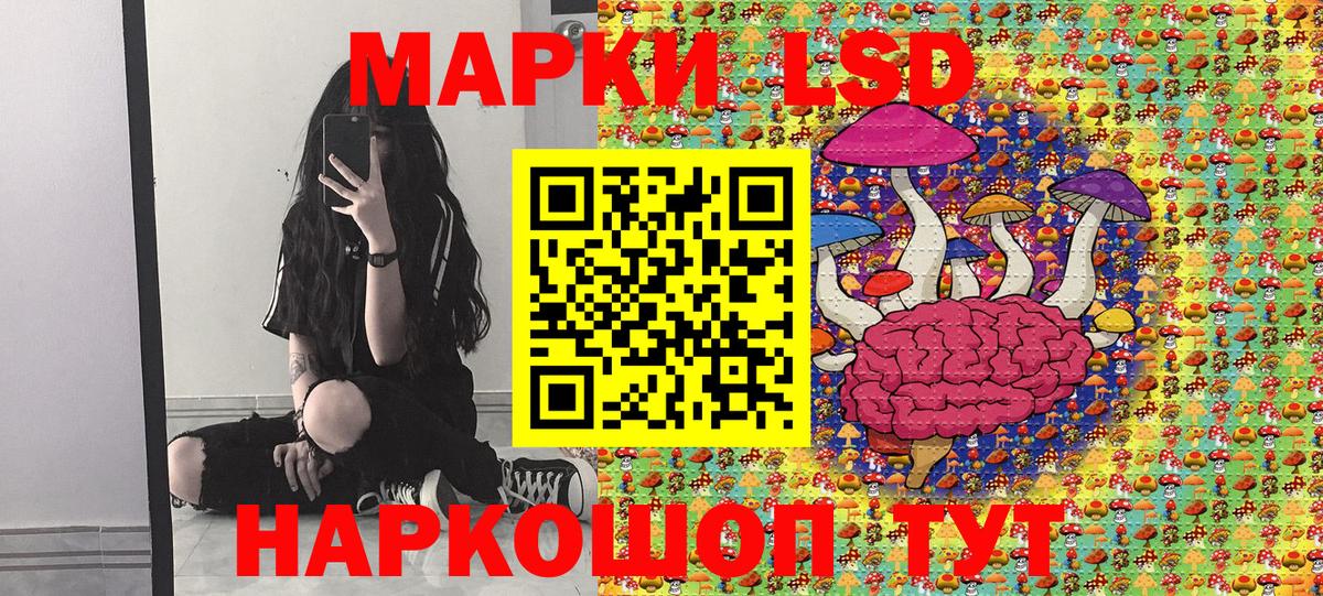 Клин  сколько стоит  Вход с VPN  Наркотические марки 1500мкг 