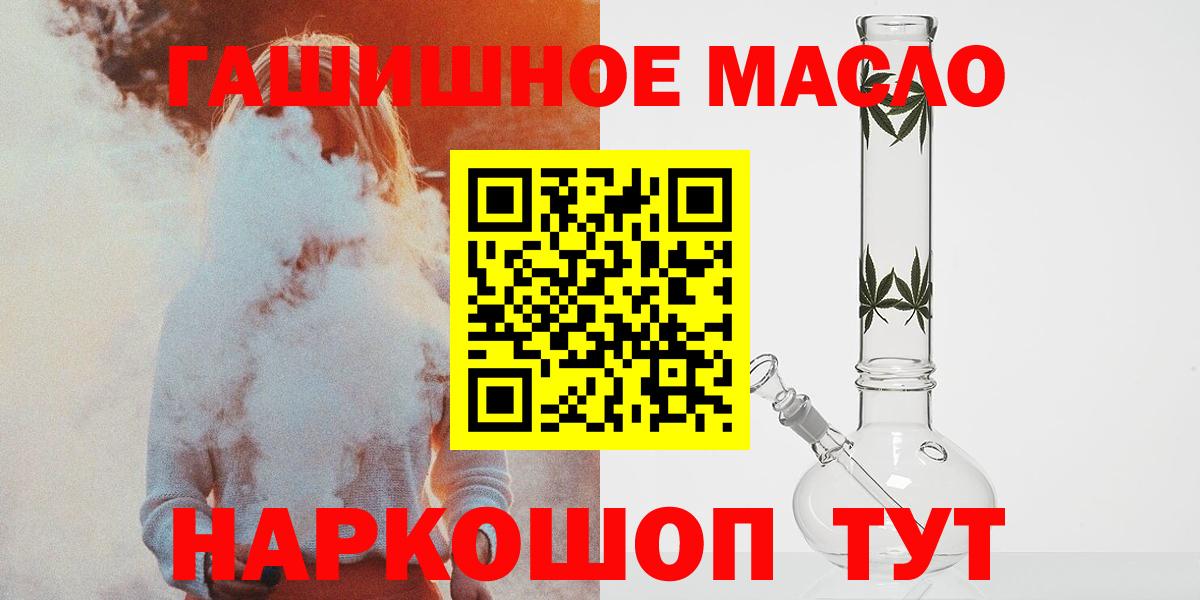 ТГК концентрат Клин