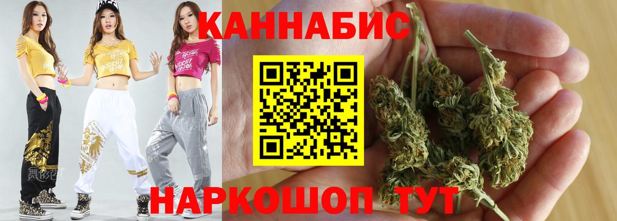 Бошки марихуана Amnesia  Бошки марихуана SATIVA & INDICA  Каннабис гибрид  Вход с VPN  Клин 