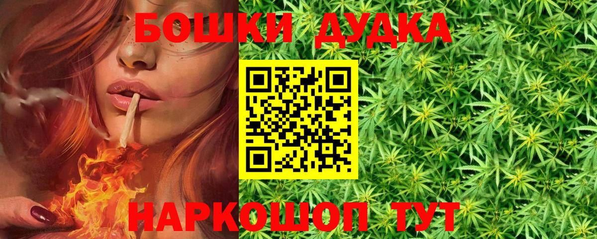 Канабис гибрид Клин